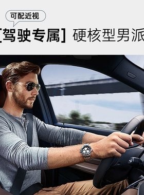 飞行员墨镜男新款大脸开车专用潮