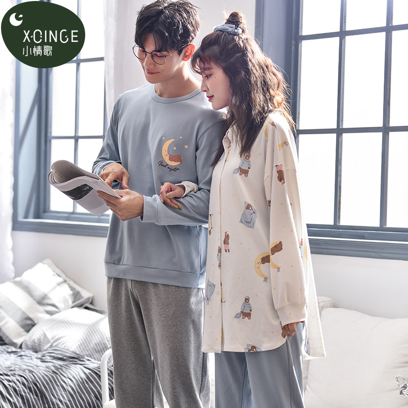 小情歌情侣卡通长袖纯棉宽松男睡衣 小情歌睡衣/家居服套装