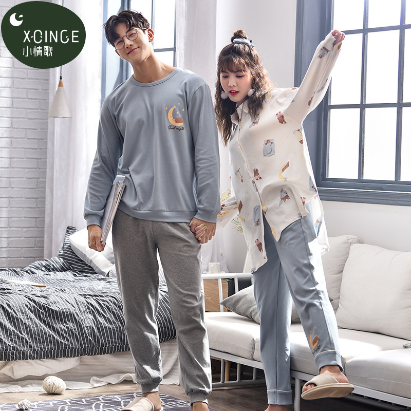 小情歌情侣卡通长袖纯棉宽松男睡衣 小情歌睡衣/家居服套装