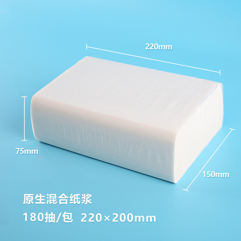 澳莎叠状抽纸公共卫生间擦手纸方形抽式纸巾大卷纸厕所大盘纸整箱,淘宝优惠券,粉丝福利购,淘宝优惠卷
