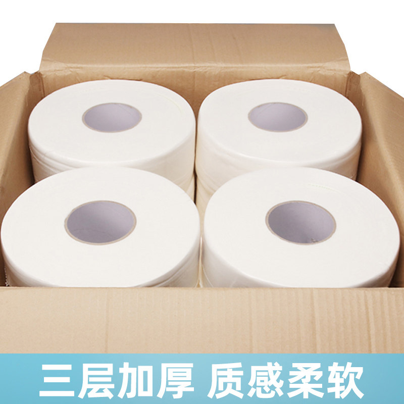 澳莎叠状抽纸公共卫生间擦手纸方形抽式纸巾大卷纸厕所大盘纸整箱,淘宝优惠券,粉丝福利购,淘宝优惠卷