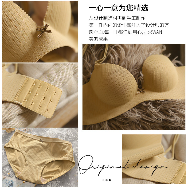 无钢圈性感美背调整型少女胸罩 梦惑文胸