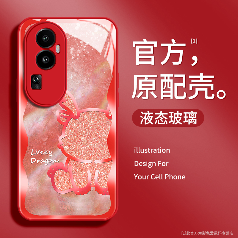 opporeno10手机壳新款女全包reno11pro少女心9pro+/8防摔玻璃7se适合夏天的6/5k硬壳4por十碎钻龙oppo保护套 - 图0