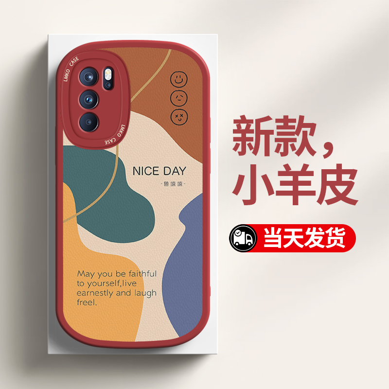 opporeno6手机壳小羊皮新款reno6pro外壳全包防摔限量版reno7网红ins色块5男女por+高级感0ppo液态硅胶保护套 - 图3