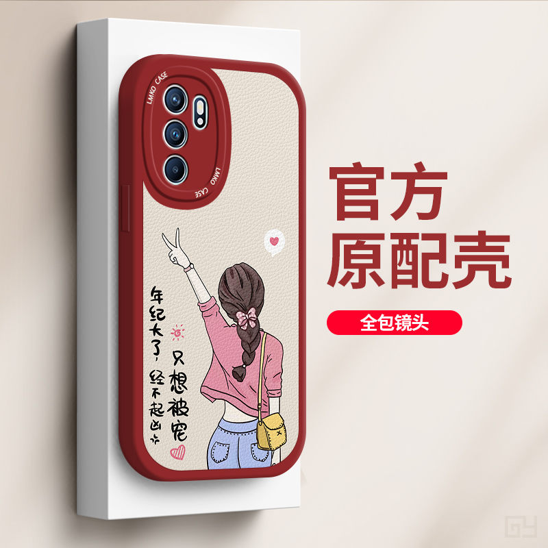 适用oppoReno6手机壳女新款reno6pro液态硅胶por全包防摔软壳oppo个性创意手机套ren0富婆女孩0pp0创意保护套 - 图2