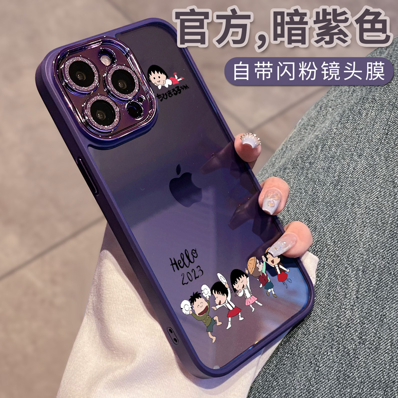 苹果13pro手机壳女新款iPhone14promax全包防摔高级感14plus保护套卡通ip12mini情侣限定11pm卡通小丸子外壳 - 图0