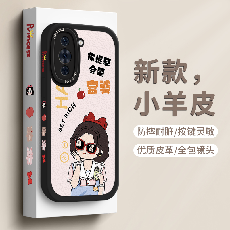 华为nova10pro手机壳新款女novo10硅胶保护套nove高级感pro创意防摔全包por卡通风个性苹果白雪网红超薄外壳 - 图3