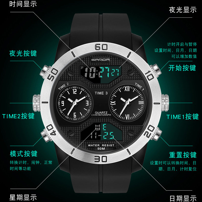 男士中学生潮流霸气黑科技机械男表 三达手表国产腕表