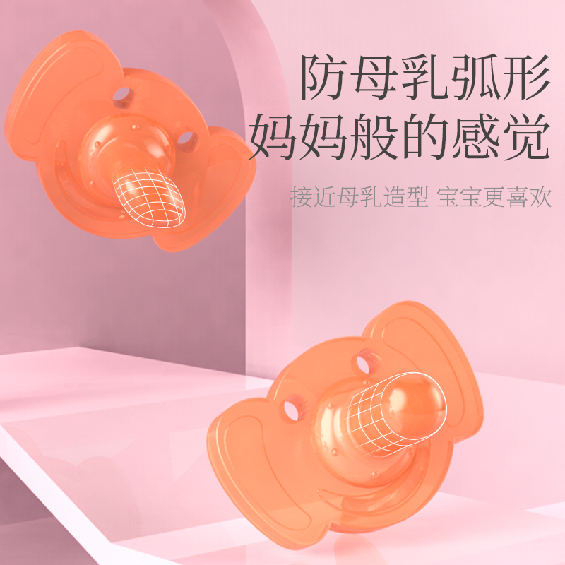 浩瀚母婴专营店婴儿安抚奶嘴超软仿真母乳硅胶安睡型辅助神器新生儿宝宝安慰奶嘴1