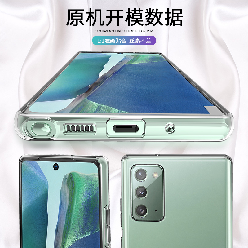 意酷三星Galaxy Note 20手机壳透明Ultra硅胶保护套防摔软壳超薄 - 图2