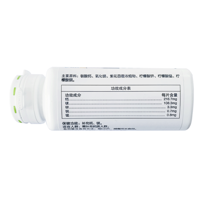  宏韵保健品钙铁锌/钙镁