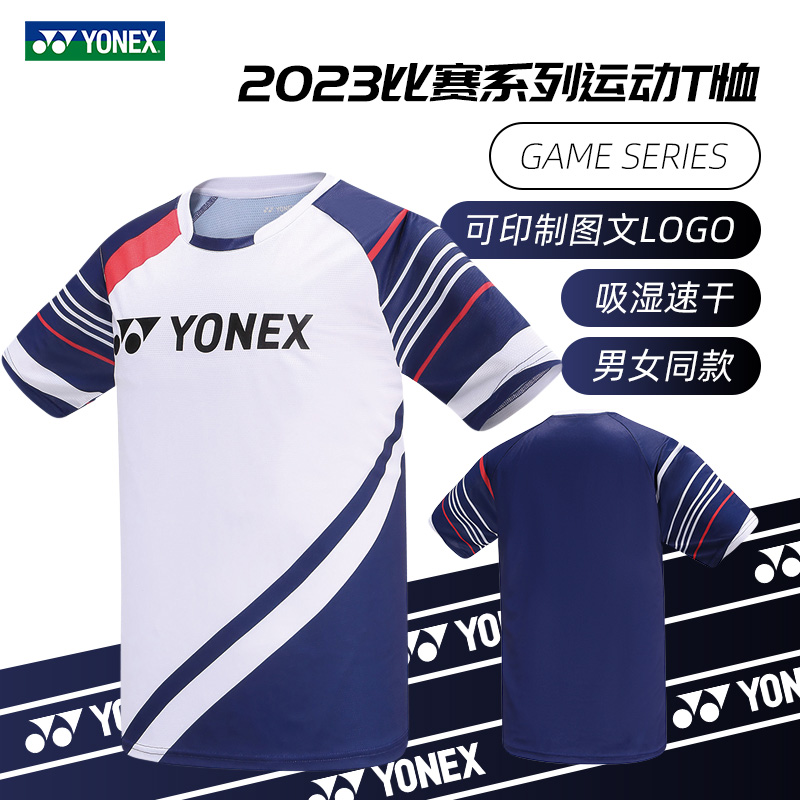 2023新款YONEX尤尼克斯羽毛球服短袖yy男女球衣速干T恤衣服110133-图0