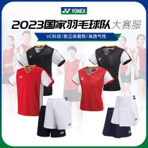 2023 new Yunieks badminton suit for men and women China National Team Contest Contest of yy Competition Short sleeves 10512