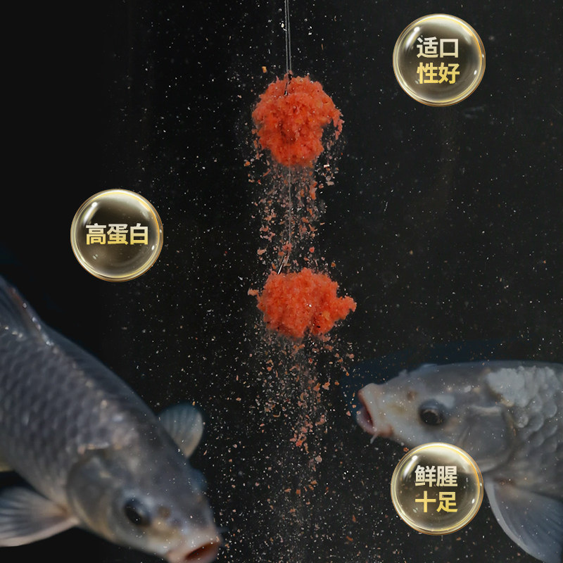 舟三公天府之腥鲤鱼鲫鱼饵料秋冬季低温浓腥赤尾青虾肉野钓鱼饵料,淘宝优惠券,粉丝福利购,淘宝优惠卷