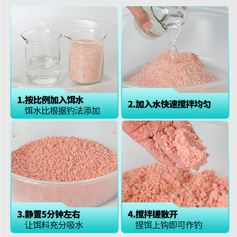 商品详情图片