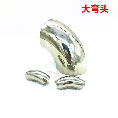 不锈钢90度弯头/工业用加大弯头焊接钢管接头加大型弯管焊接弯头 - 图2