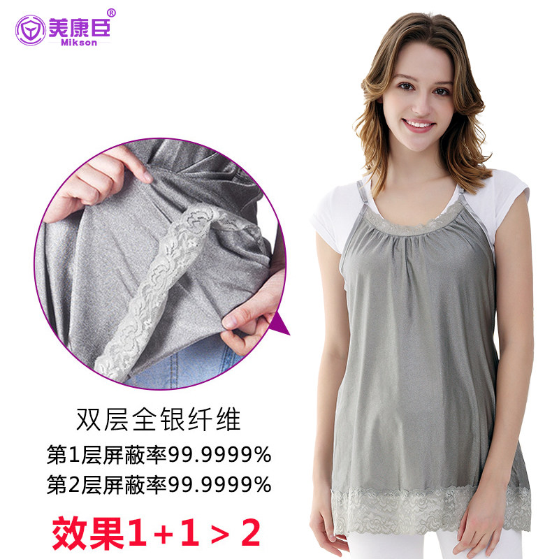 防辐射服肚兜连衣裙女怀孕期围裙 美康臣防辐射裙