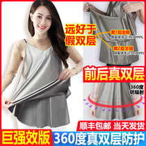 Radiation-proof clothes pregnant womens double layer silver radiation-resistant work computer with protective clothing outside of the belly