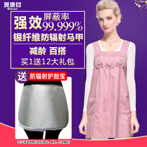 Beauty Conchen Radiation-Resistant Clothing Pregnant Woman Dress Pregnant Woman Radiation-Proof Silver Fiber Bellied Computer With Dress All Season