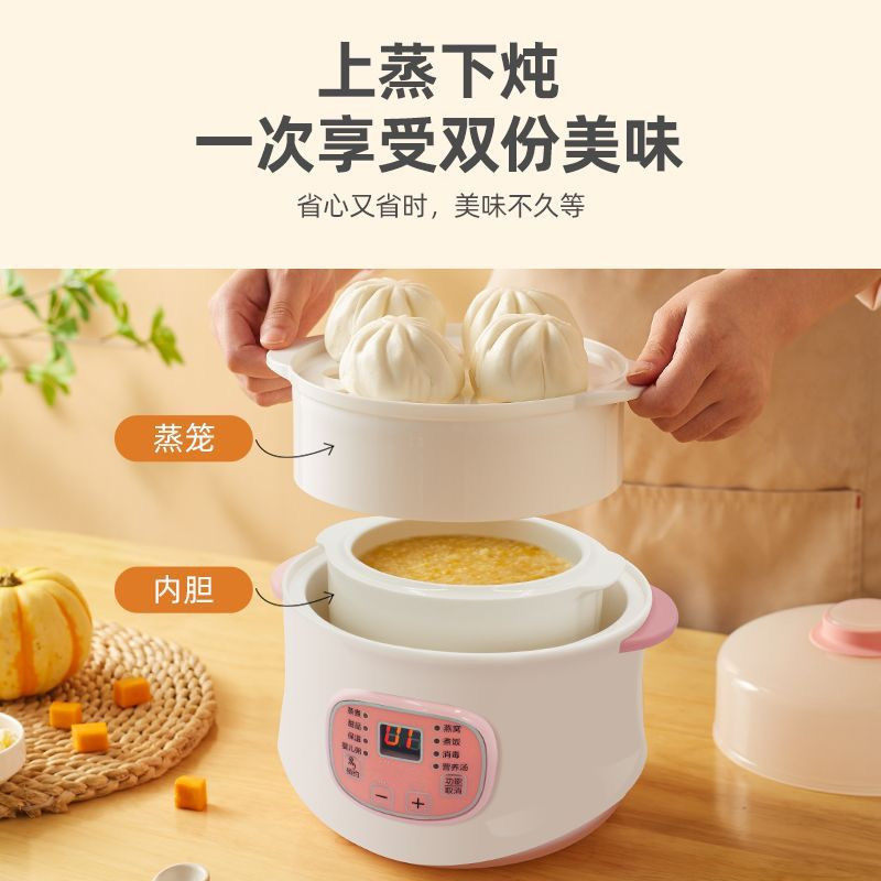 全自动宝宝隔水燕窝陶瓷家用煮粥锅 智浦电器电炖/煮粥锅/文火炉