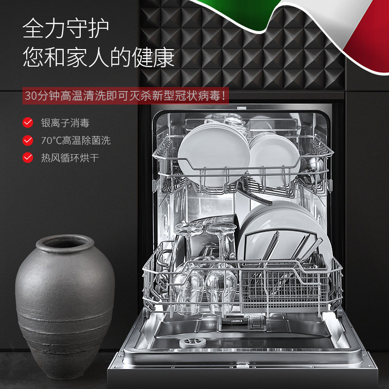 daogrs x6s嵌入式全自动家用洗碗机 daogrs洗碗机