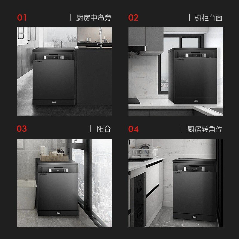 daogrs x9s全自动家用嵌入式洗碗机 daogrs洗碗机