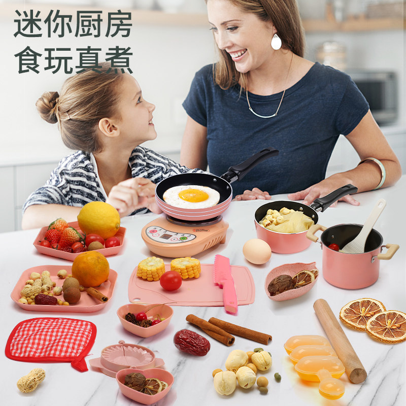 迷你厨房真煮全套可吃儿童玩具 乐明玩具过家家玩具