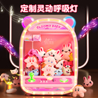 加大儿童抓娃娃机小型家用迷你夹公仔女孩大号投币扭蛋机网红玩具