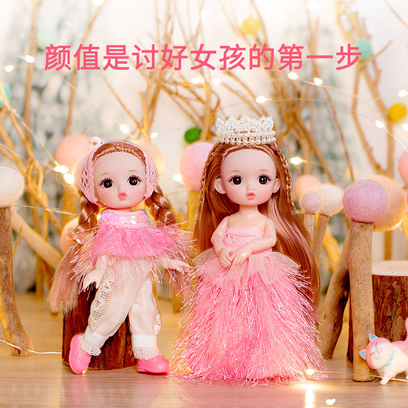 儿童过家家洋娃娃套装礼盒小孩玩具 乐明玩具过家家玩具