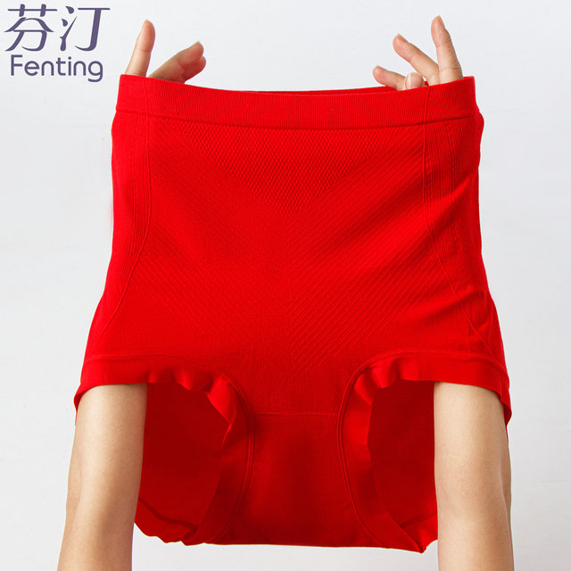 ປີ Zodiac seamless one-piece ແອວສູງ tummy underwear ສໍາລັບແມ່ຍິງ