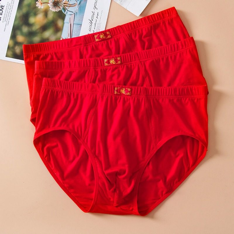 本命年内裤男生红色裤衩男士三角裤头莫代尔结婚短裤属马年礼物,淘宝优惠券,粉丝福利购,淘宝优惠卷