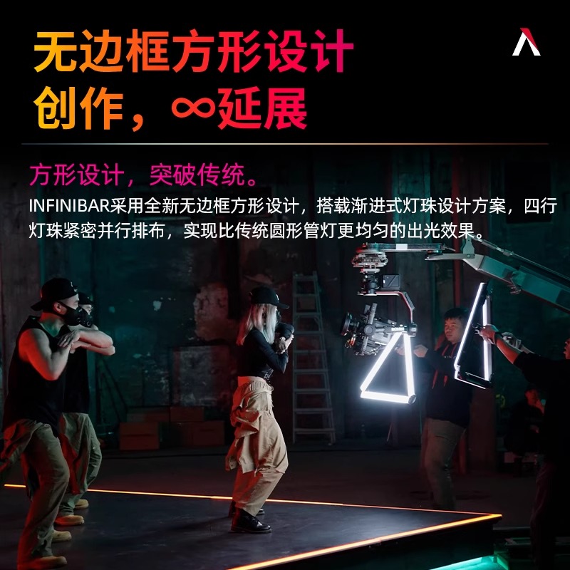 Aputure/爱图仕 INFINIBAR PB3 PB6 PB12全彩像素灯LED补光灯 摄影直播视频RGB灯棒人像外拍灯1尺2尺4尺 - 图0