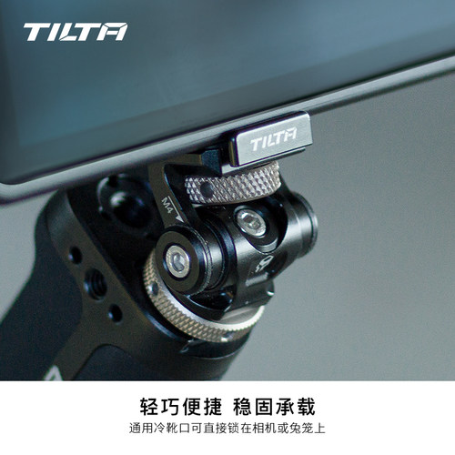 TILTA铁头蜗牛云台可调阻尼监视器支架冷靴座相机单反拓展配件相机热靴支架配件拍照摄影底座拓展灯光脚架 - 图2