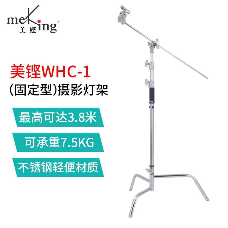 Meking美铿WHC-1魔术腿/性价比很高/耐用型选手 - 图0