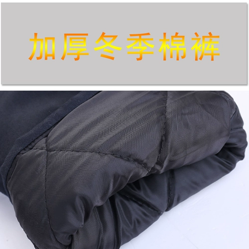 Зимние утепленные штаны для работы, увеличенная толщина