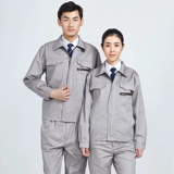 Электрик рабочая одежда установит мужская антистатическая служба страхования рабочей силы.