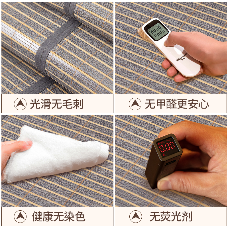 简森凉席竹席夏天冰丝空调席冬夏双面两用草席子折叠家用夏季床席