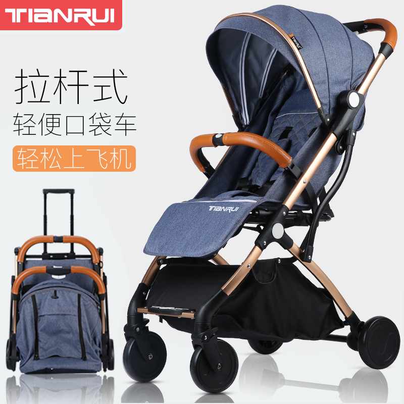 recline stroller