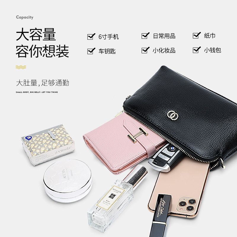 真皮包包女软皮2020新款百搭斜挎包 七黛蒂兰雅女士包袋