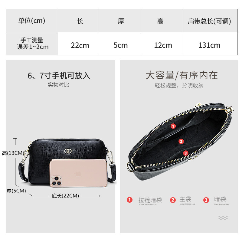 真皮包包女软皮2020新款百搭斜挎包 七黛蒂兰雅女士包袋