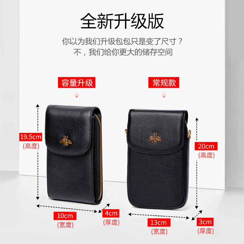 真皮装手机包女2020新款斜挎小包 七黛蒂兰雅手机包