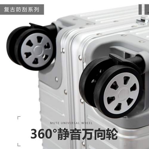 Металлический универсальный чемодан подходит для мужчин и женщин, алюминиево-магниевый сплав, 24 дюймов, 20 дюймов