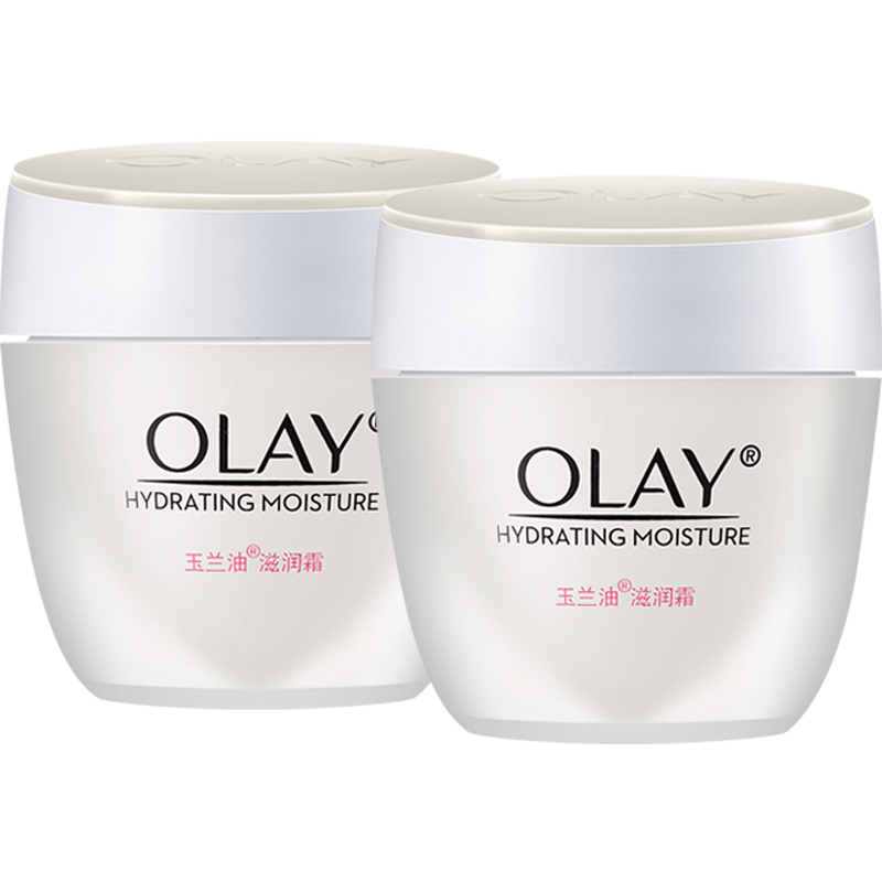 Olay/玉兰油滋润霜50g*2补水保湿滋润面霜组合套装官方旗舰店正品