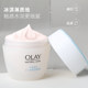 Olay Translucent Moisturizer Hydrates