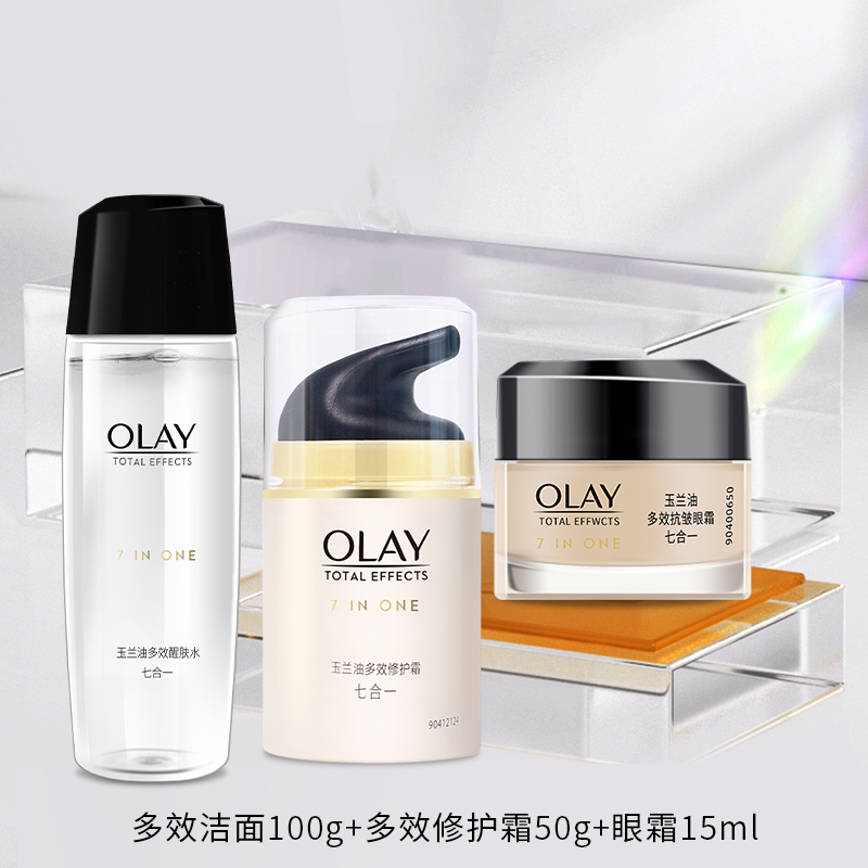 Olay玉兰油多效修护霜套装补水保湿紧致抗皱护肤品套装官方旗舰店 - 图0