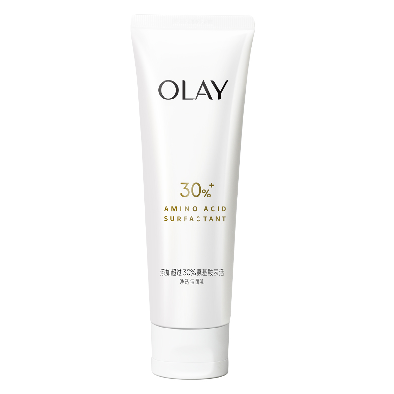 Olay/玉兰油洗面奶30氨基酸表活洁面乳清洁毛孔旗舰店官网女