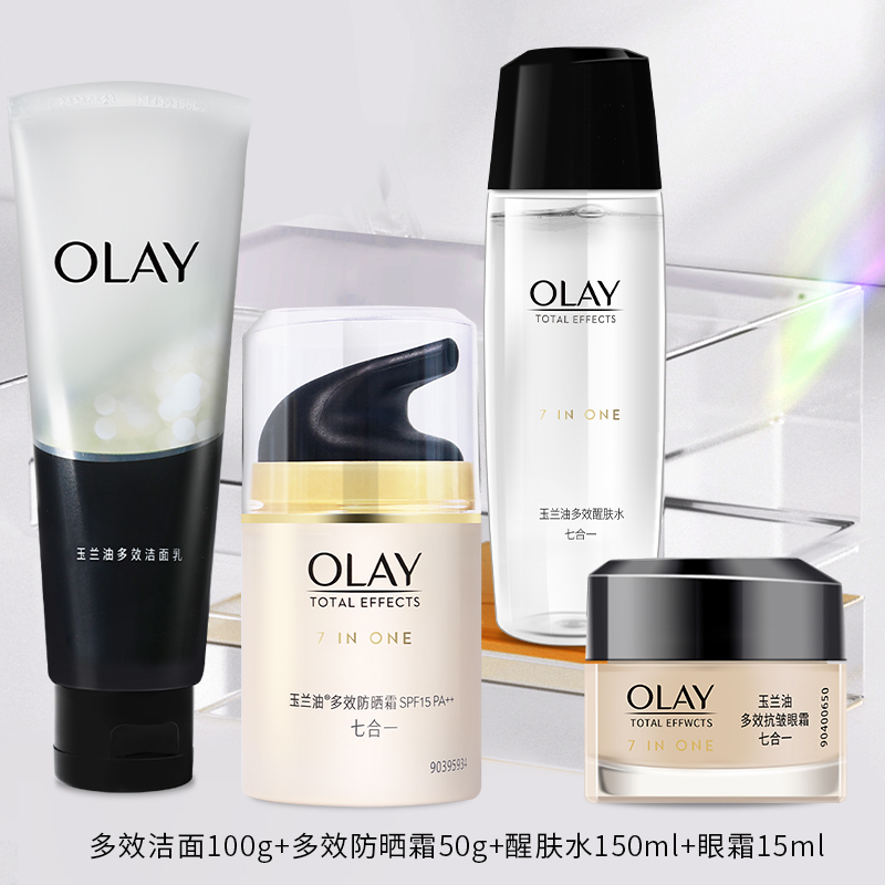 Olay/玉兰油多效洁面乳+醒肤水+防晒霜+眼霜保湿护肤品套装女