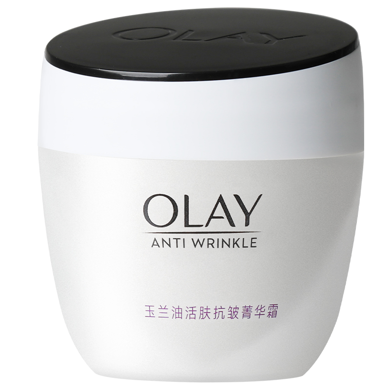 Olay/玉兰油活肤菁华霜50g抗皱保湿滋润亮肤面霜官方旗舰店官网女 - 图2