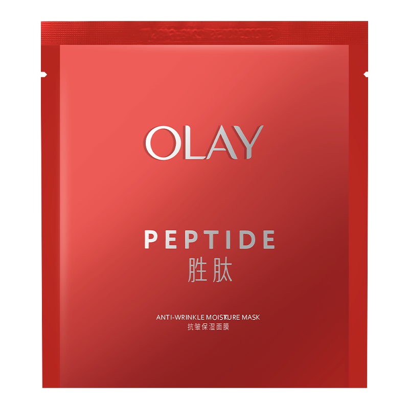 【12片】Olay玉兰油新生塑颜抗皱保湿面膜紧致官方旗舰店官网正品