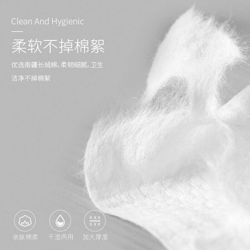 韩国unny轻颜一次性加厚卷筒洗脸巾 润菲化妆品化妆/美容工具